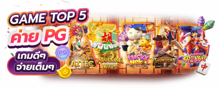 WASANA168 สล็อตแตกบ่อย เว็บตรงมาแรงที่สุด ทำกำไรได้จริง